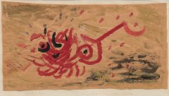 Paul Klee, Praeludium zu einem Ständchen